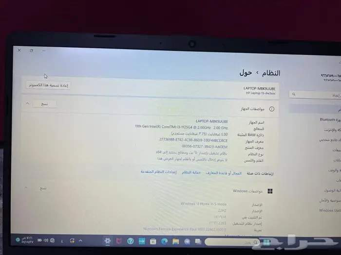 لابتوب hp 2