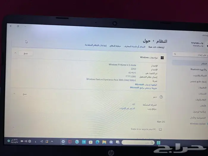 لابتوب hp 1