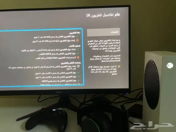 اكسبوس سيريس s   مونيتر 27 بوصه 3