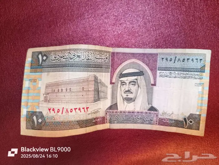 عملات للملك فهد - الملك فيصل - الملك خالد رحمهم الله 1