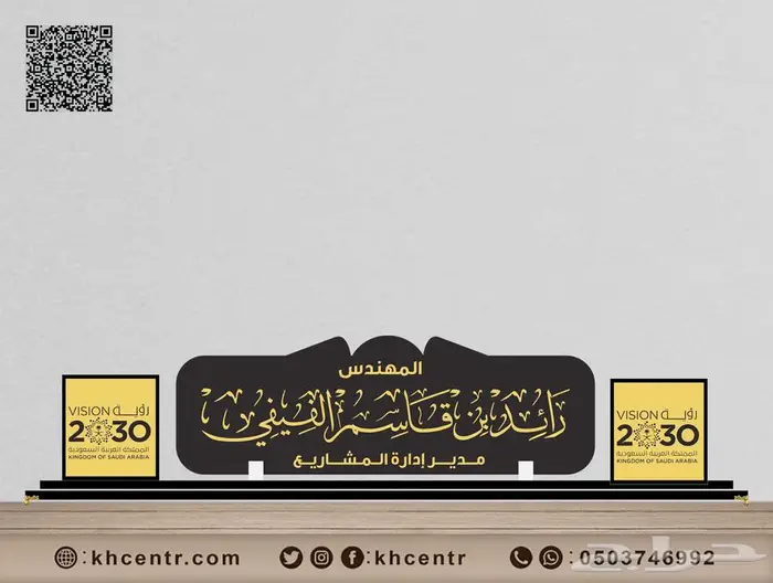 اختام هدايا مطبوعات دروع اكريليك 8