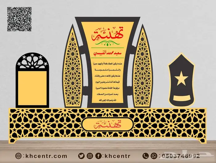 اختام هدايا مطبوعات دروع اكريليك 5
