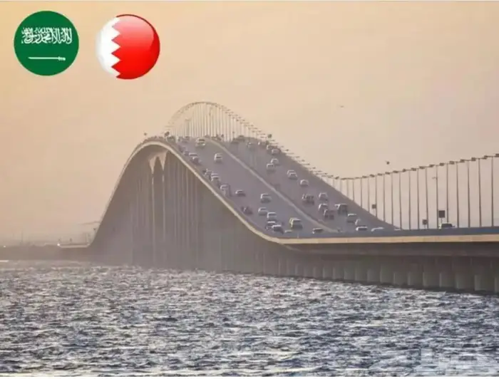 توصيل للبحرين 0