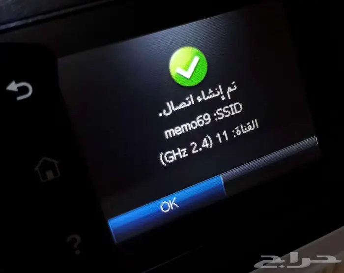 طابعة ليزر لاسلكي واي فاي ملونة الكل في واحد ... الرياض 29