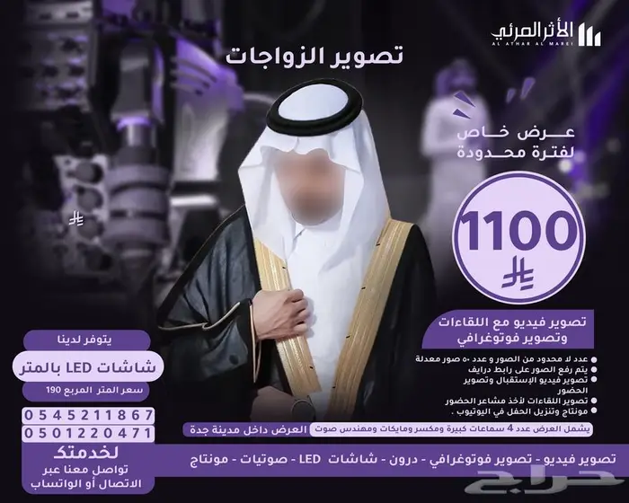 تصوير حفلات 0