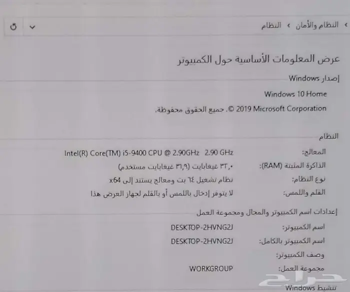 كمبيوتر اتش بي للتصاميم و الألعاب نظيف 2