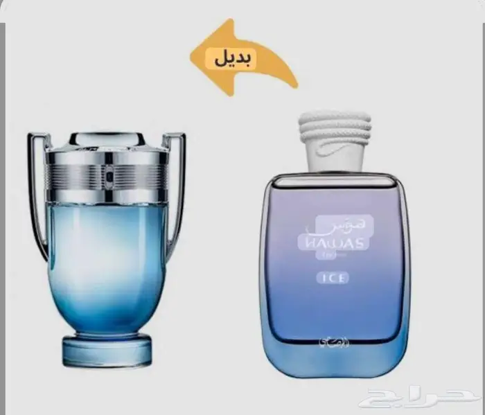 عطور اصليه 100 7
