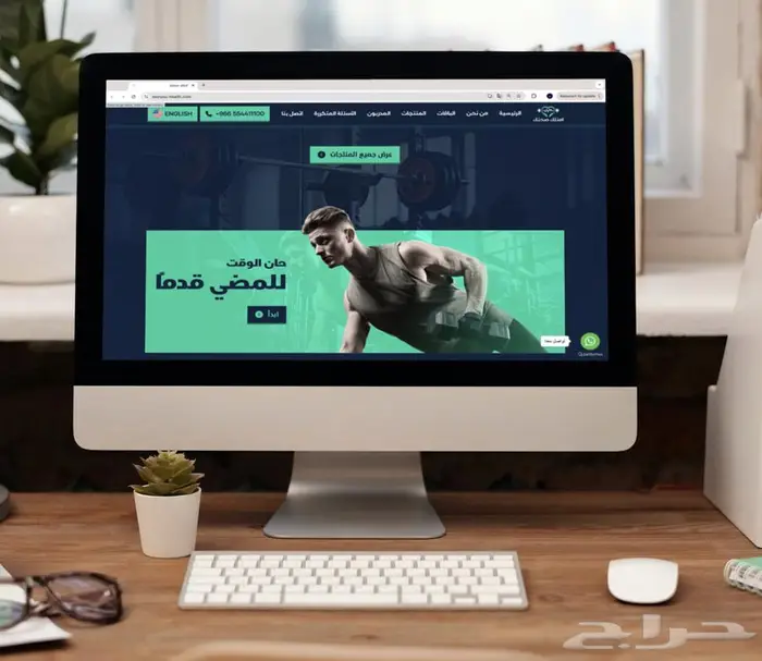 تصميم موقع الكتروني 2