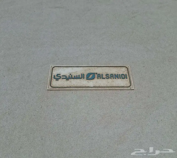 شراع جيب 0