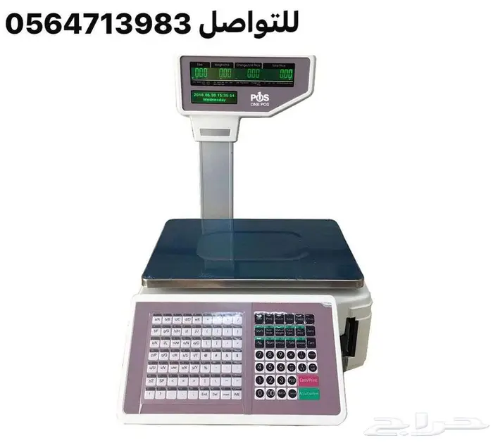 ميزان باركود الكتروني ميزان باركود ميزان الكتروني ميزان ذكي 3