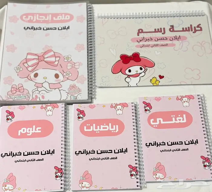 دفاتر مطبوعه حسب الطلب 0