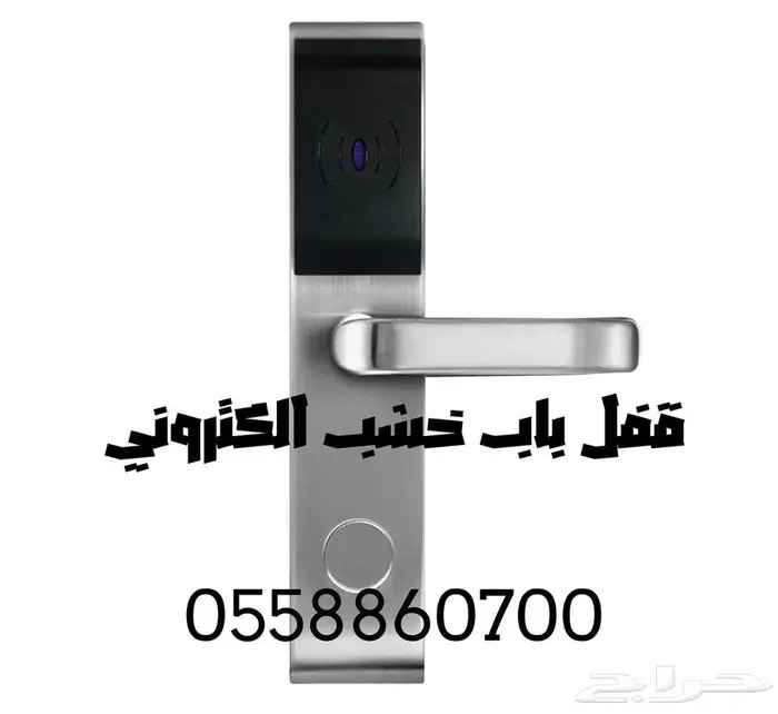اسعار كوالين واقفال ابواب الفنادق الذكية بالكارت 2