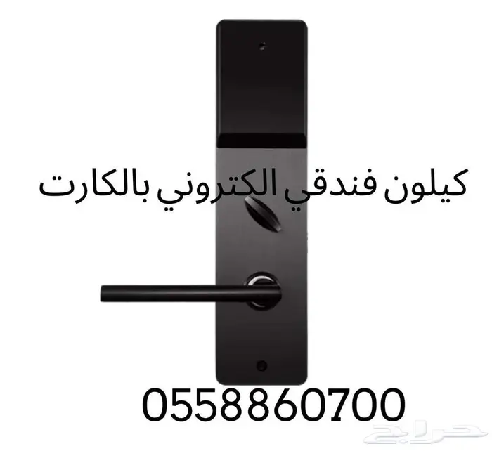 اسعار كوالين واقفال ابواب الفنادق الذكية بالكارت 3