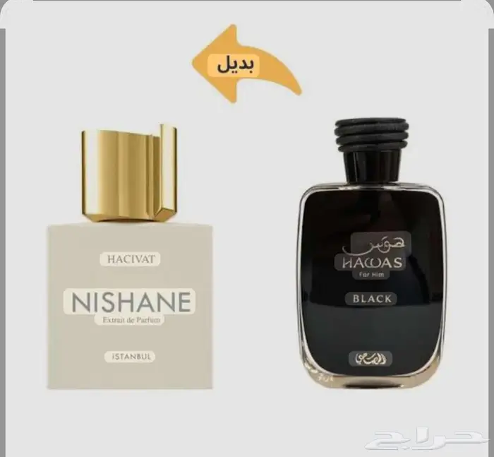 عطور اصليه 100 1