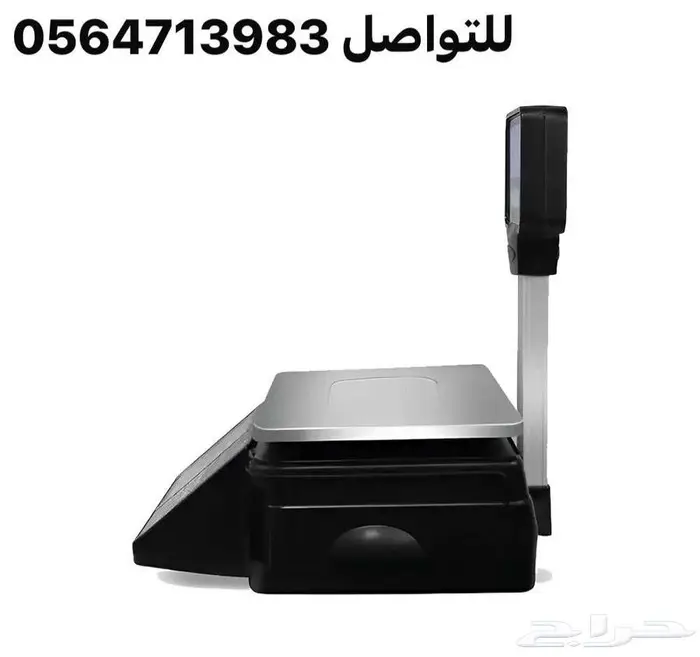 ميزان باركود الكتروني ميزان باركود ميزان الكتروني ميزان ذكي 1