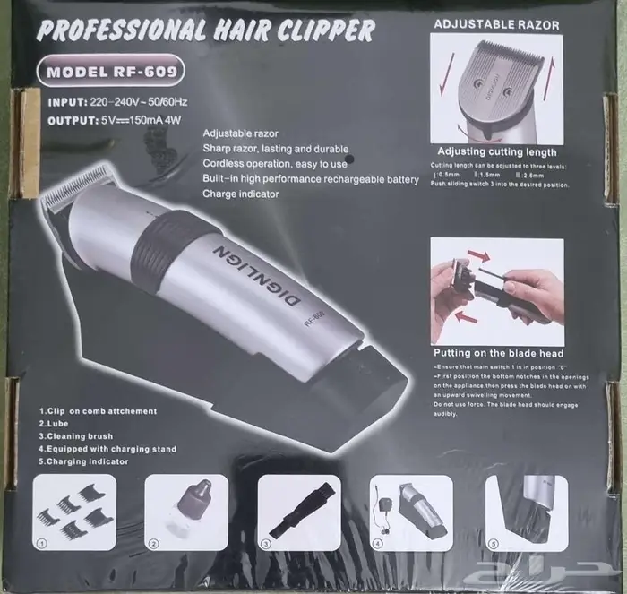 ماكينة حلاقة احترافية للشعر واللحية   DIGNLIGN RF-609 2