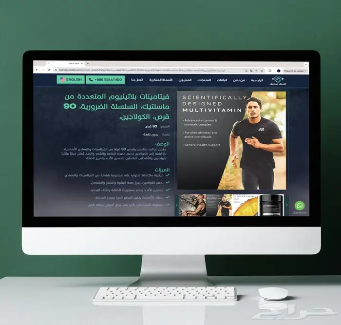 تصميم موقع الكتروني 1