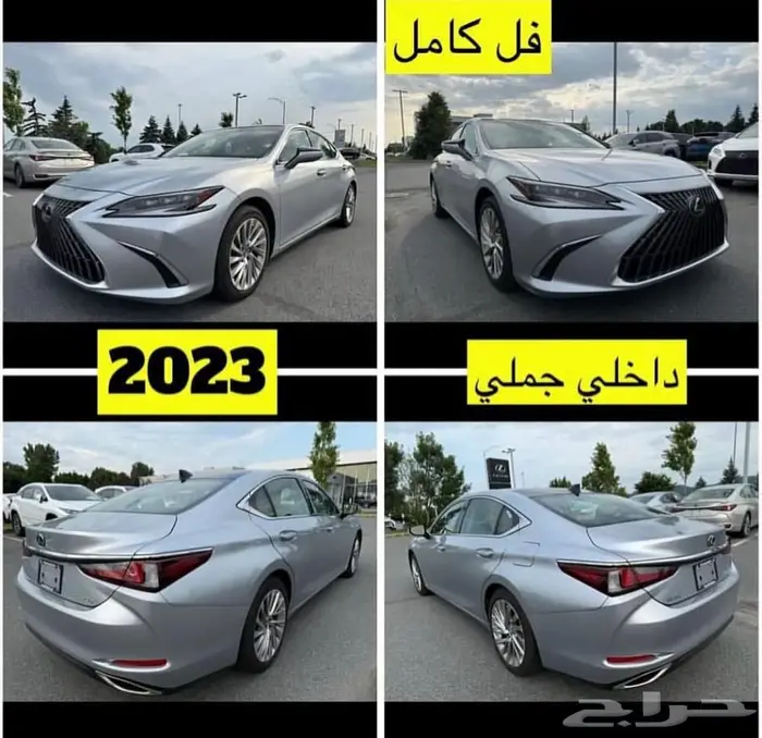 للبيع 2023 لكزس Es350 DD ((فل كامل)) 0