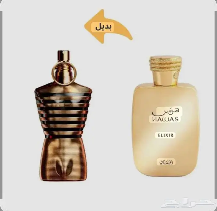 عطور اصليه 100 5