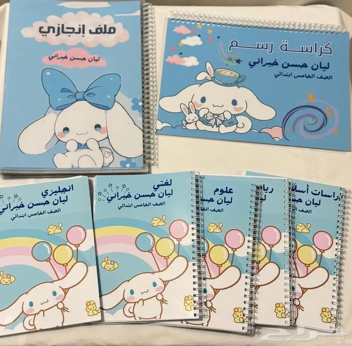 دفاتر مطبوعه حسب الطلب 1