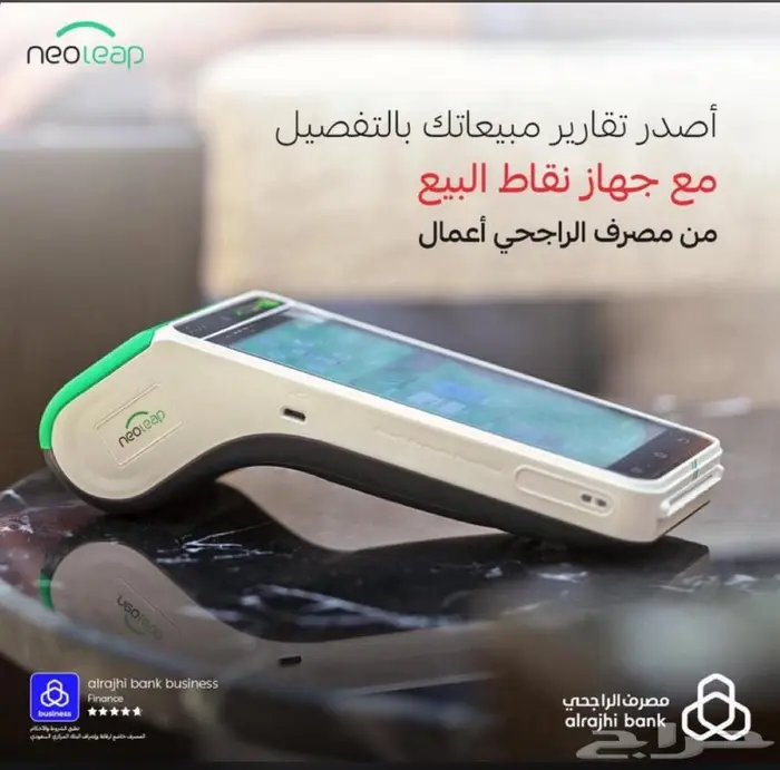 جهاز شبكه مدى 1