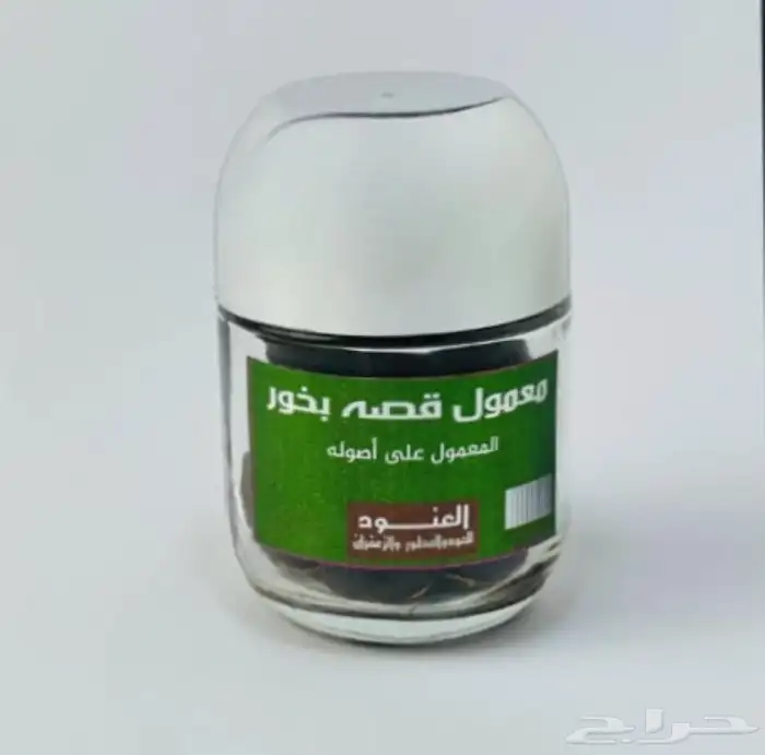 بخور عالية الجودة (جملة - قطاعي) 0