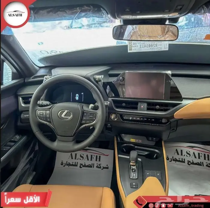 لكزس UX 300 AH موديل 2024 1