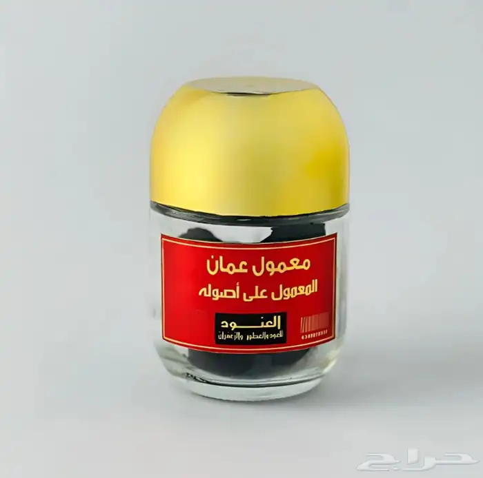 بخور عالية الجودة (جملة - قطاعي) 1