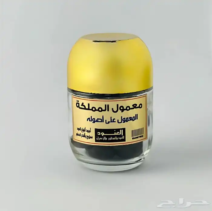 بخور عالية الجودة (جملة - قطاعي) 8