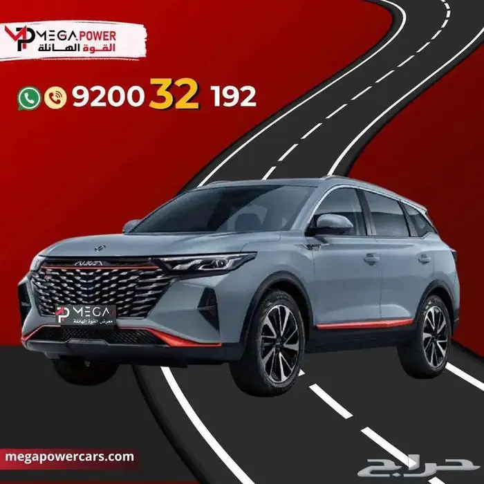 دونج فينج AX7 موديل 2023 جديدة اقوي العروض 0