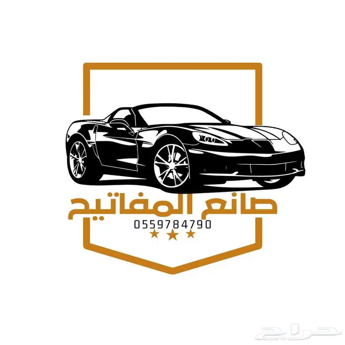 جميع السيارت 1