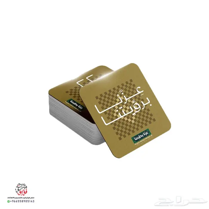 خلك مميز بتصاميم إبداعية تعكس حبك للوطن في اليوم الوطني 95 7