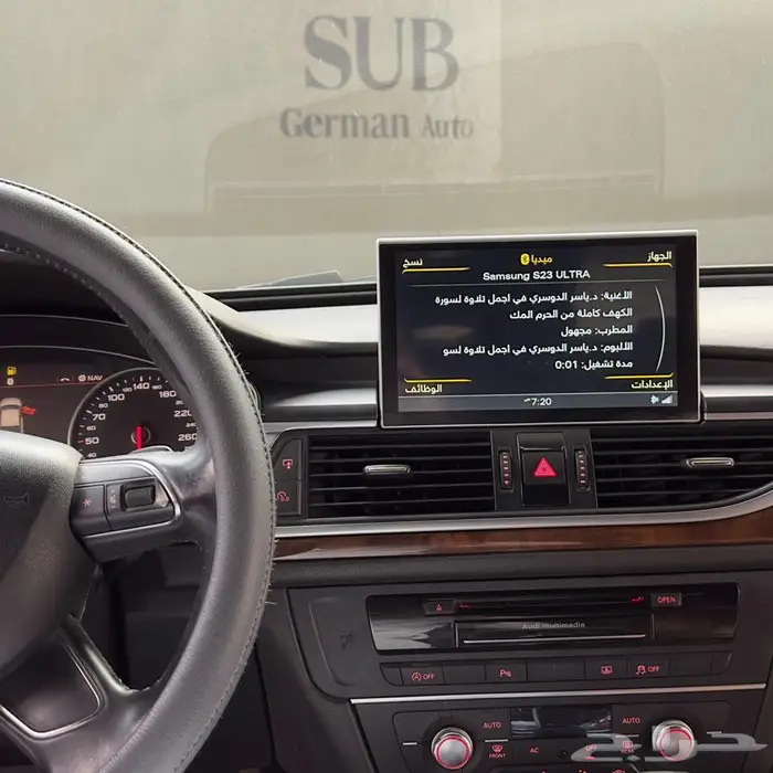 اودي A6 كونسول ترفيهي 2014 7