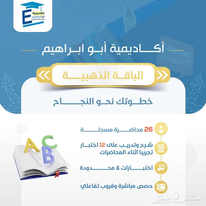 اجتياز اختبار ستيب بسهولة 0