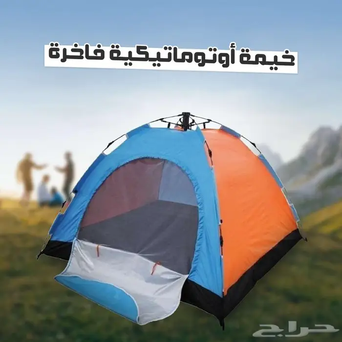 خيمة الطلعات تثبيت ذاتي سريع تتسع ل 4 افراد شاهد الفديو 0