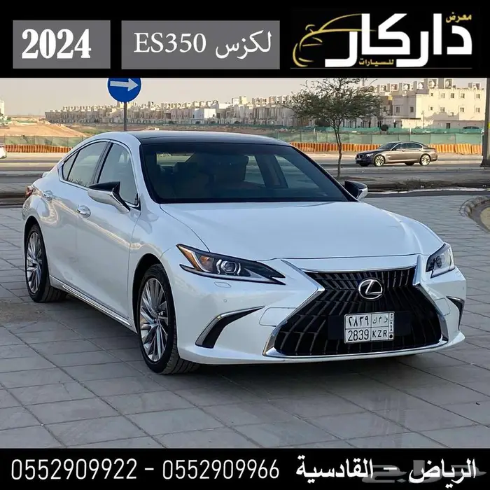لكزس ES350 CC بانوراما 2024 0
