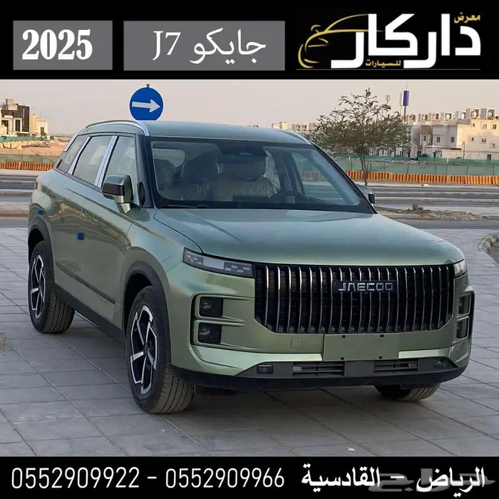 جايكوJ7 كمفورت 2025 كاش -اقساط 0