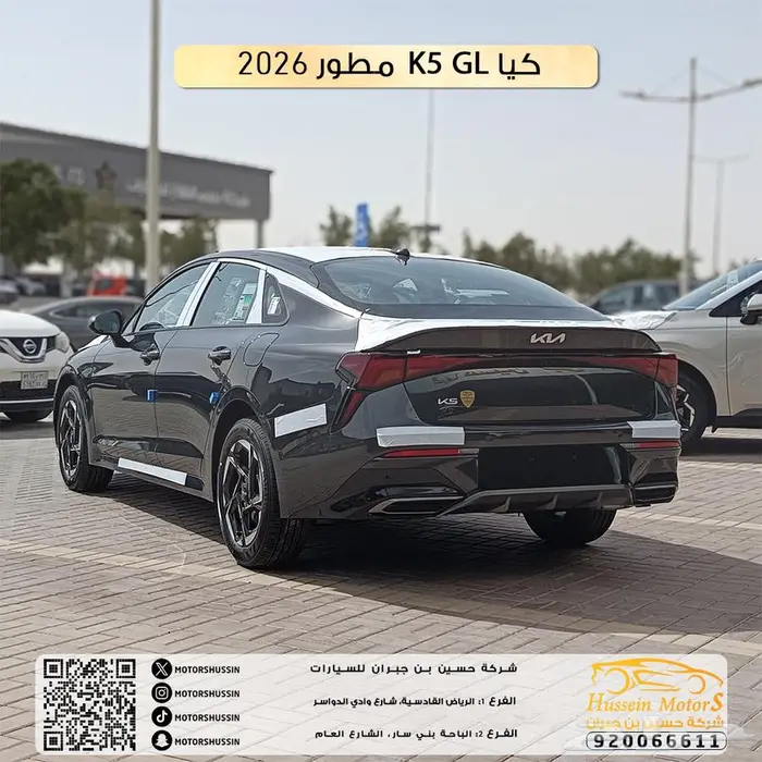كيا K5 مطور سقف بانوراما 2026 2