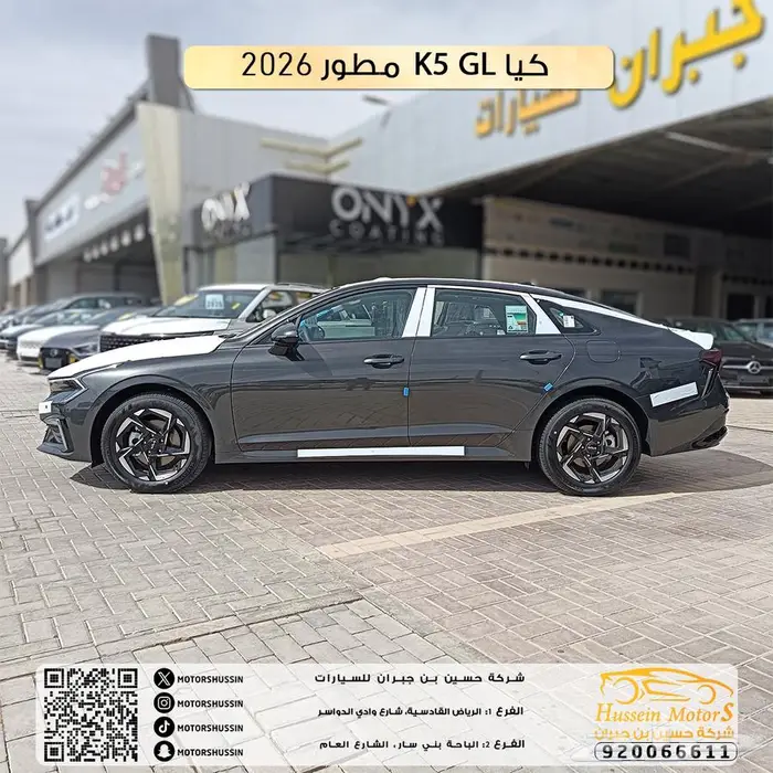 كيا K5 مطور سقف بانوراما 2026 1