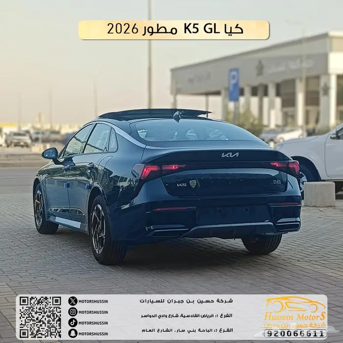 كيا k5 موديل 2026 ستاندر مطور بانوراما 2