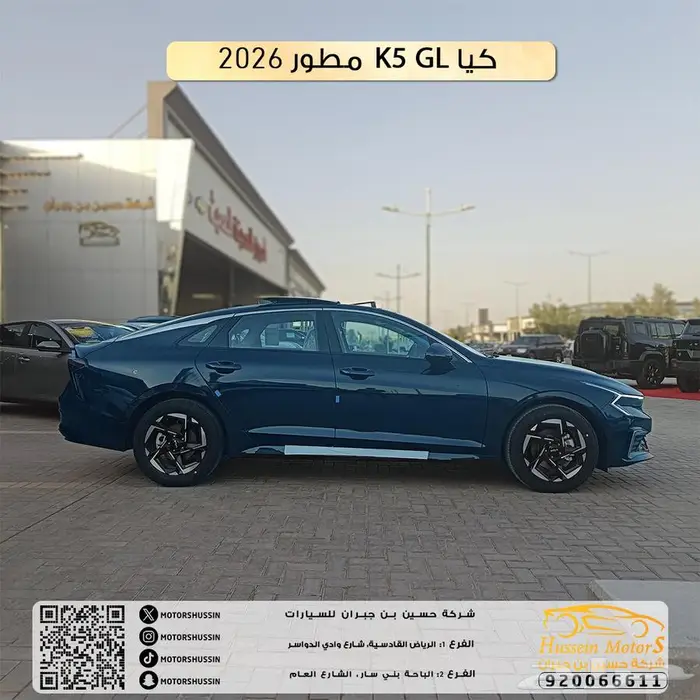 كيا k5 موديل 2026 ستاندر مطور بانوراما 1