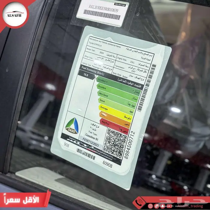 تويوتا كورولا استاندر XLE 2025 كاش وبنوك 5