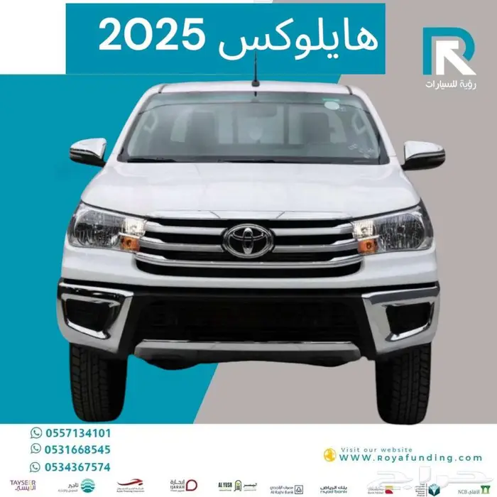 هايلوكس _غمارتين_ GL2 4 4 _عادي_ ديزل_ 2025_مبيعات_بنوك 0