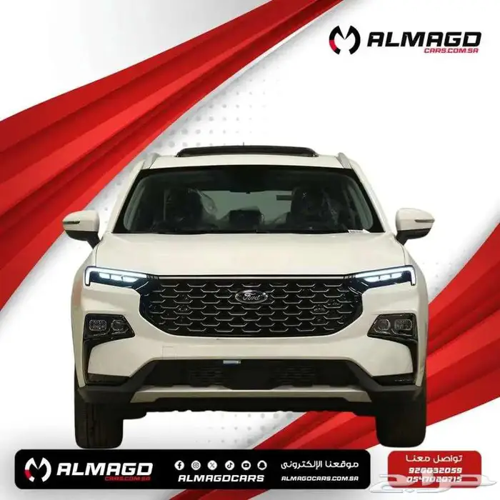 فورد تيريتوري موديل 2025 (كاش - أقساط) 1