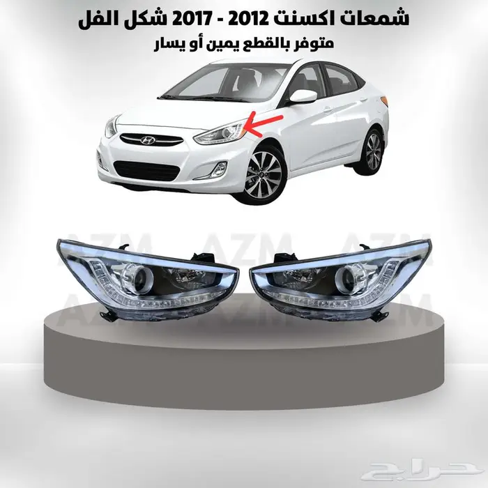 شمعات اكسنت 2012 - 2017 شكل الفل 0