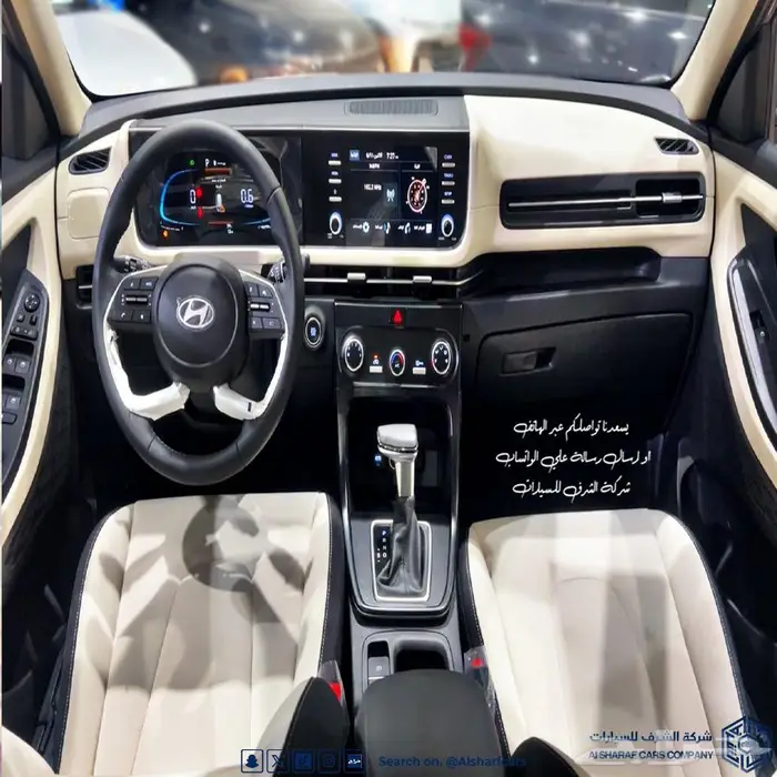كريتا 1.5 سمارت 2026 بسعر 81075 اصدار فوري 5