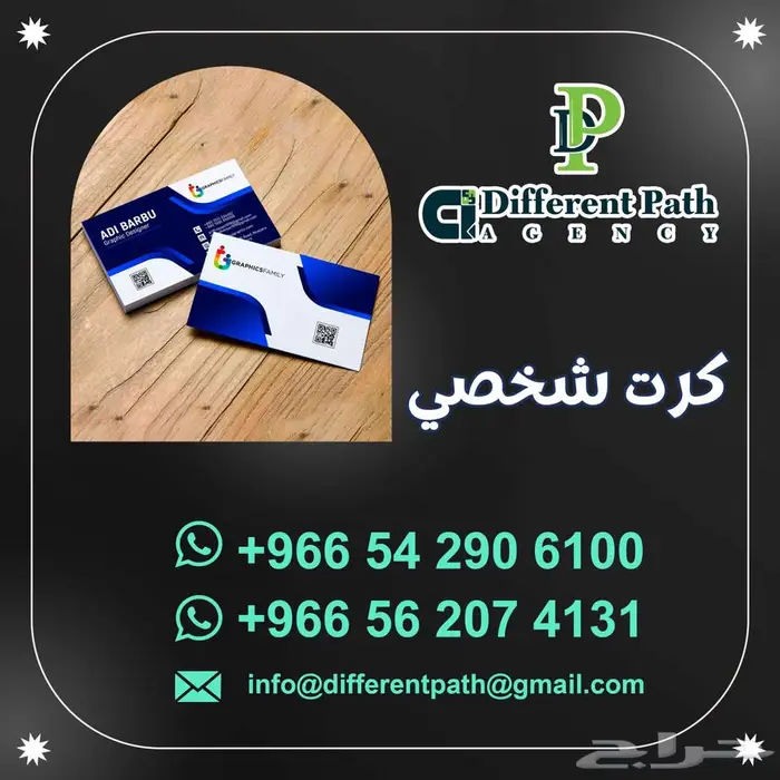 طباعة كرت - طباعة خطابات - طباعة سند قبض - استكرات - بنرات 1