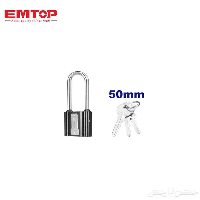 قفل أمان طويل من الحديد   EMTOP   مقاس 50 ملم مع 3 مفاتيح 1