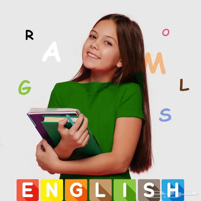 دروس خصوصية لغة انجليزية 0