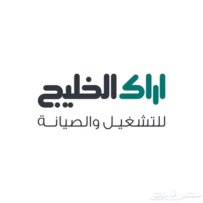 شعارات logo هوية 8